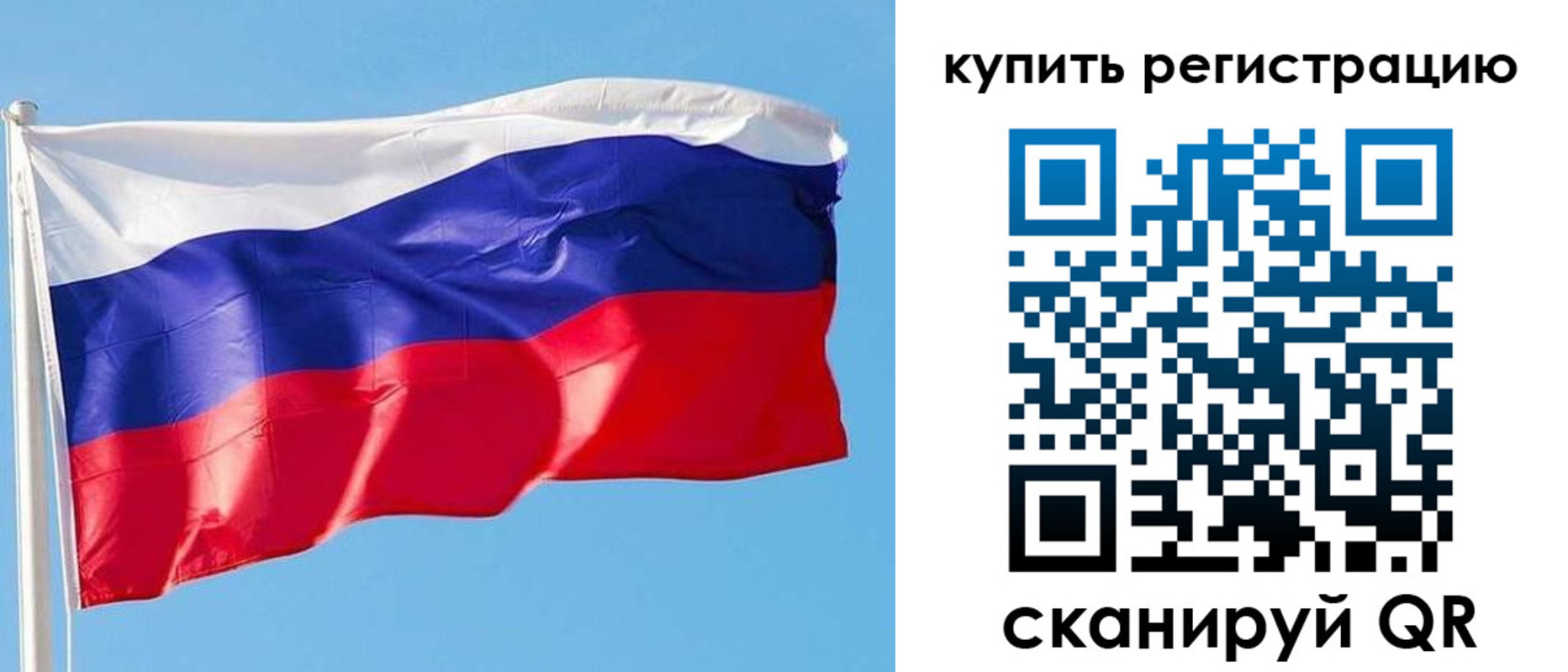 прописка от собственника в Заволжске