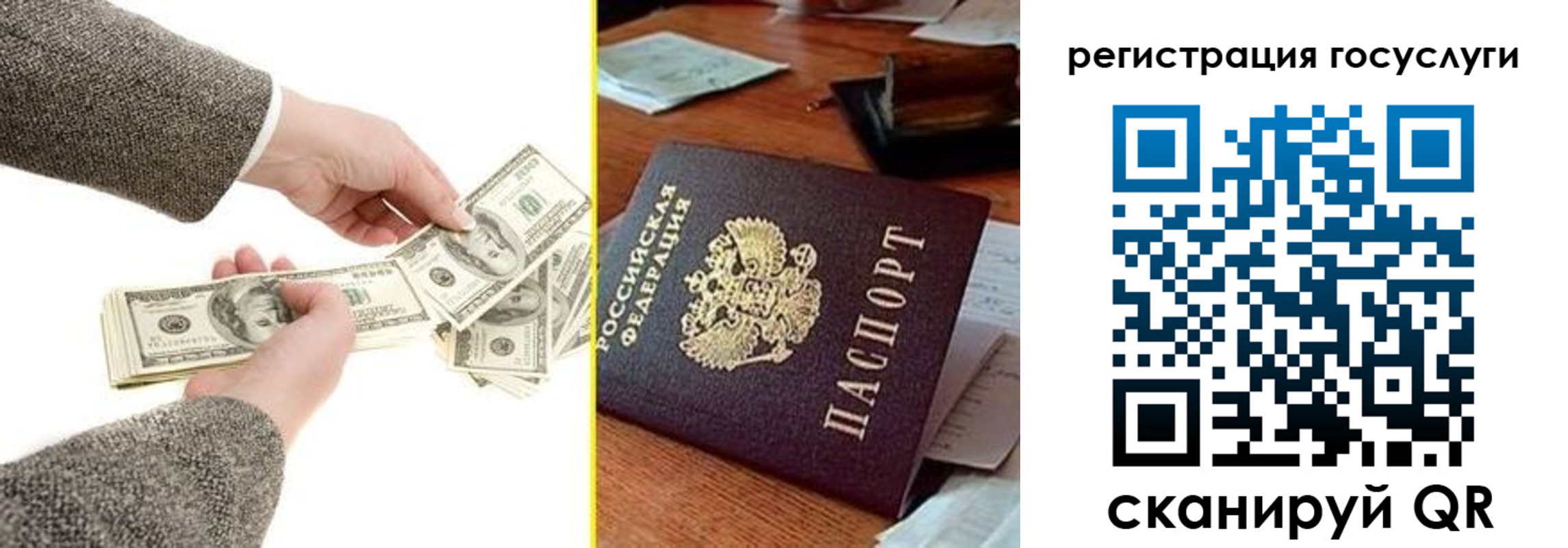 пропишу в квартире в Заволжске